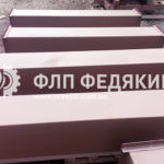 Гибка листового металла - готовая продукция - Фото 2
