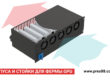 Корпус для фермы GPU