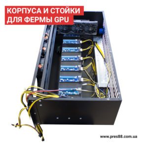 Корпус для мейнера