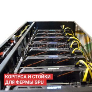 Корпус для фермы GPU - фото 13