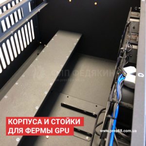 Корпус для майнинг фермы - проводка