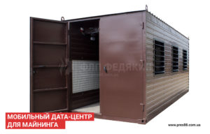 Мобильный дата центр для майнинга - фото 001