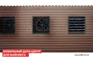 Мобильный дата центр для майнинга - фото 005