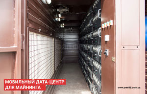 Мобильный дата центр для майнинга - фото 010